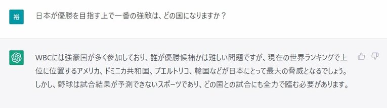 Q.一番の強敵は？　©Number Web