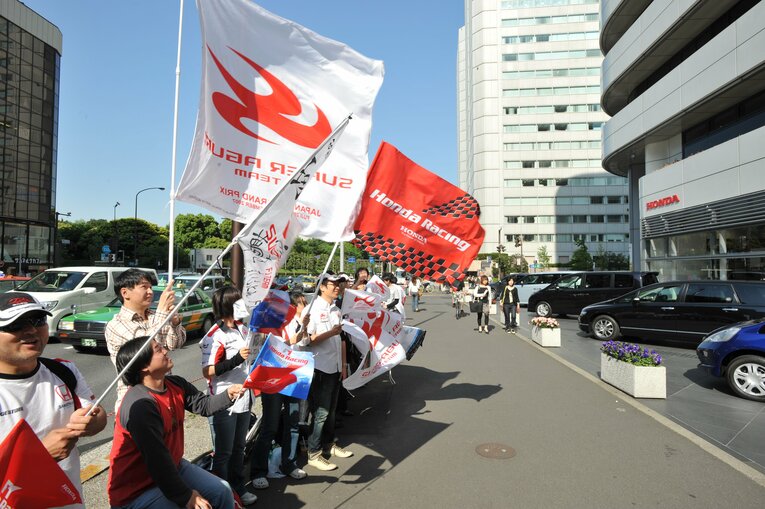2008年、スーパーアグリのF1撤退記者会見でホンダ本社前に集まったファン　©Mami Yamada