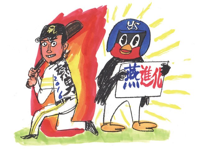 楽天