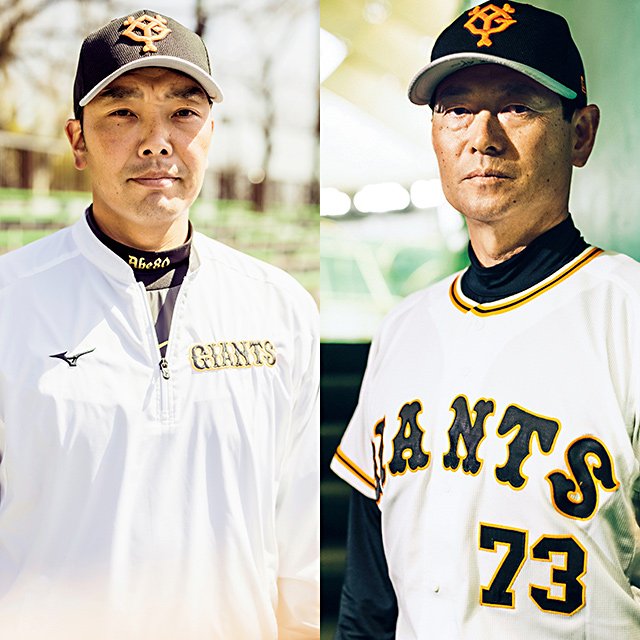 桑田真澄&阿部慎之助「強い巨人軍の継承者として」~初年度日本一を振り返る~