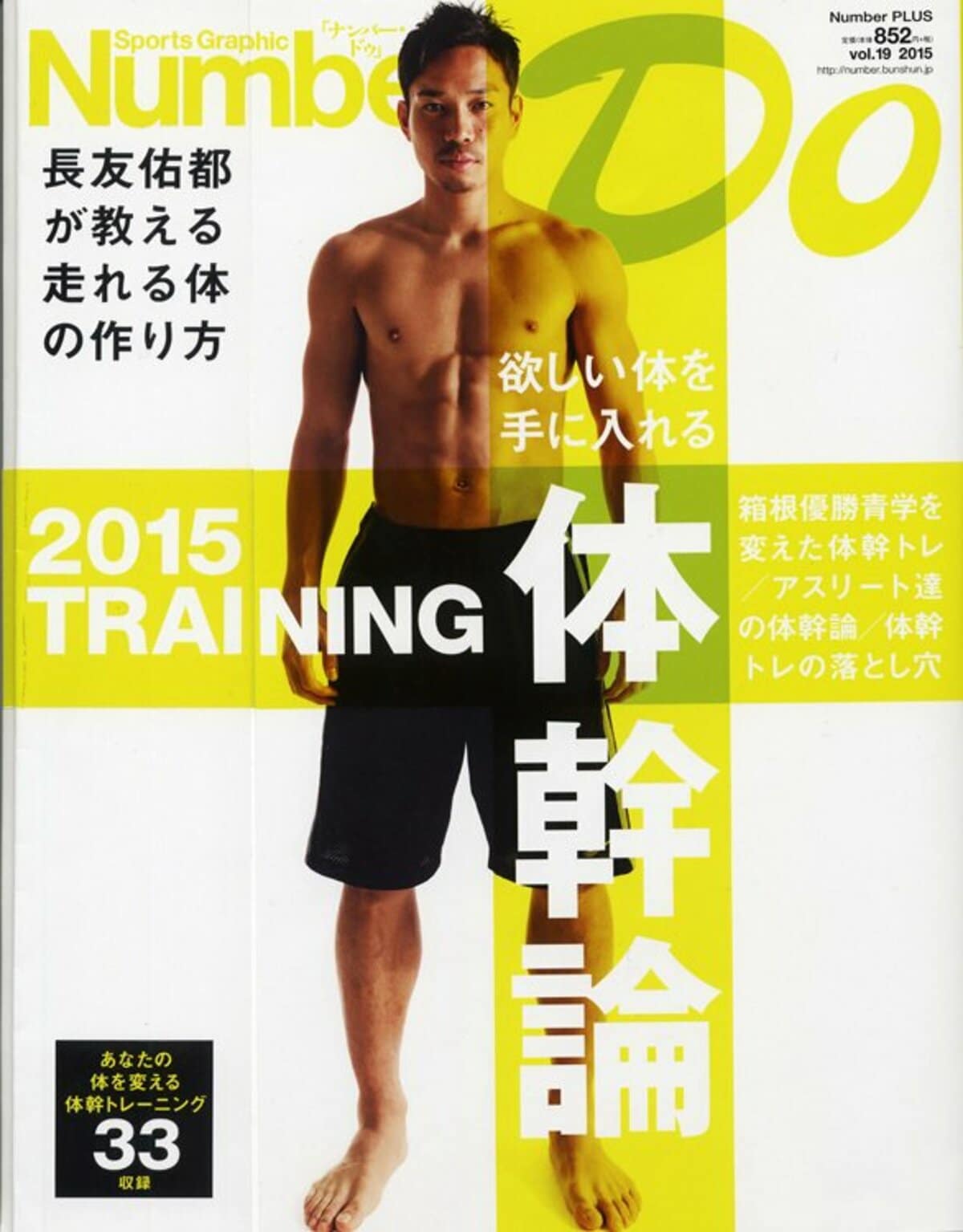 体幹・体軸 バランストレーニング DVD - スポーツ・フィットネス
