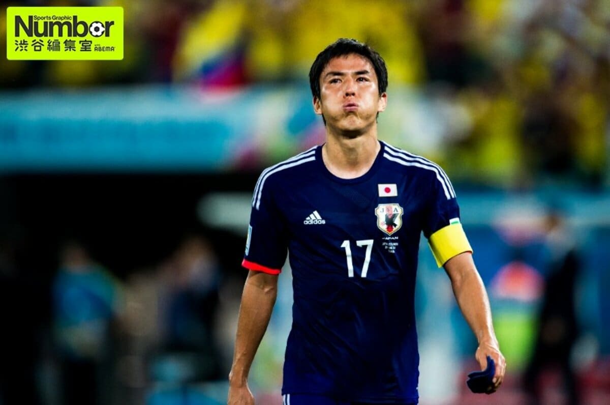 オンラインショップ サッカー日本代表遠藤保仁ブラジルワールドカップ 