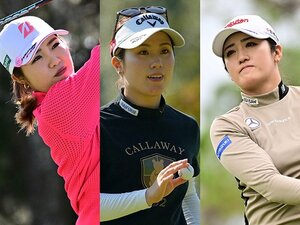 世界最高峰の舞台に日本女子ゴルフ界の“黄金世代”と“プラチナ世代”含む9選手も参戦！ LPGA2024シーズン序盤はアジア3連戦を見逃すな