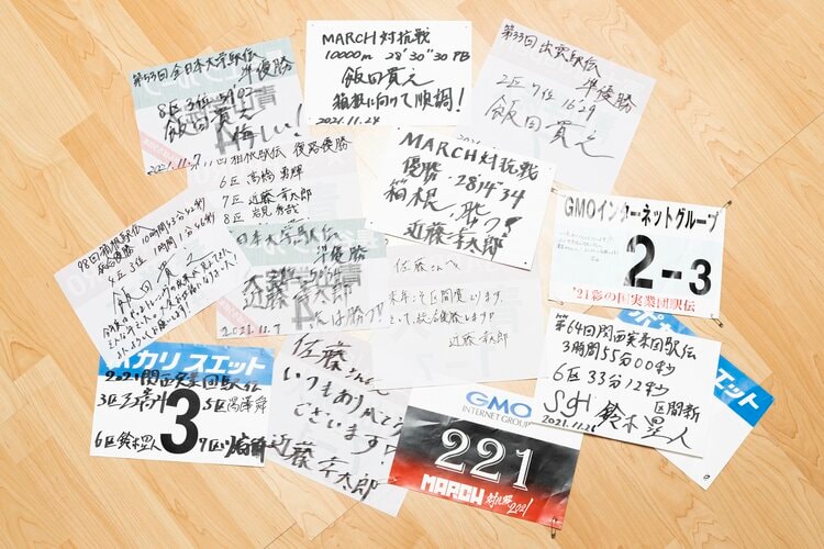 近藤幸太郎「万年5位から抜け出したい」、飯田貴之「箱根では後悔し