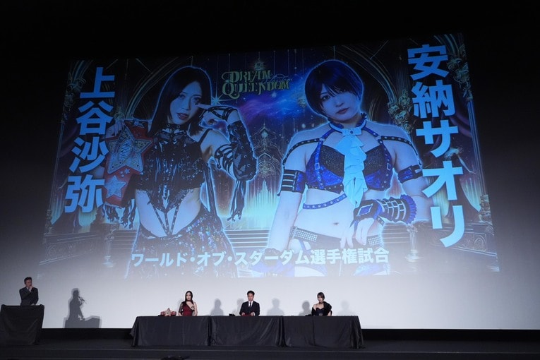 赤いベルト戦の記者会見に臨む上谷沙弥と安納サオリ　©Essei Hara