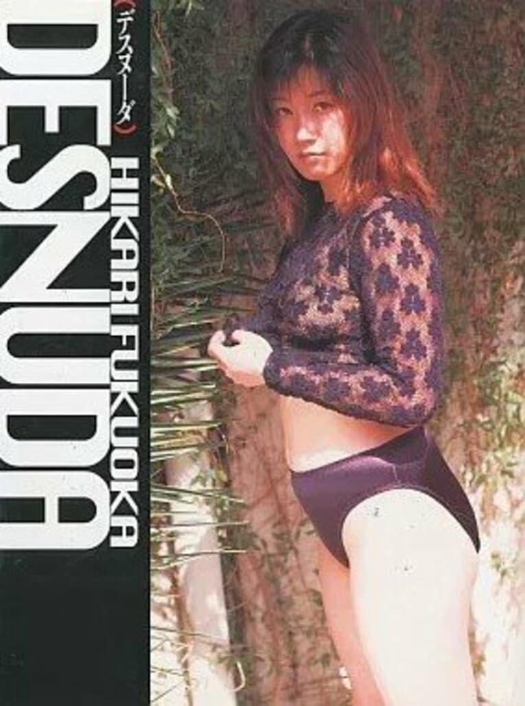 人気アイドルレスラーだった福岡晶。3rd写真集『DESNUDA』（スコラ）では、なんとニシキヘビと共演！【スワイプするとそのほかの「貴重写真」もご覧になれます】