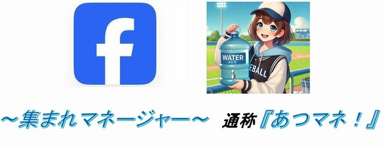 サイトのタイトルページ　※スクリーンショット