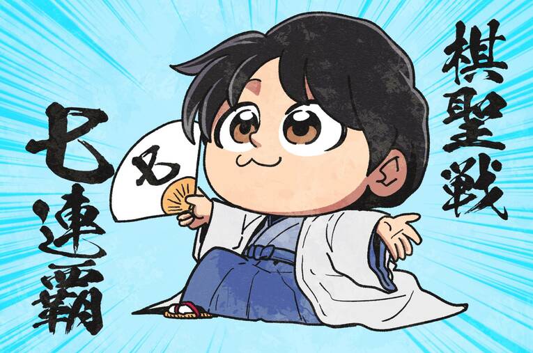 6・7月の将棋ハイライト（イラストは続きます）　©Junsei Chida
