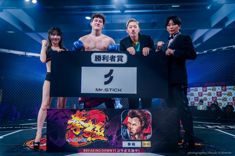 川島悠汰vsポーランドの刺客　©BreakingDown