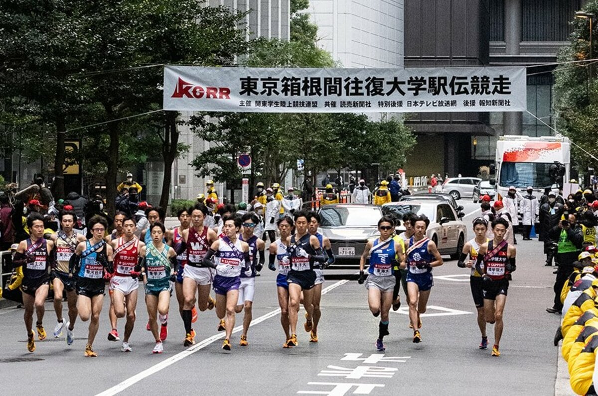 箱根駅伝ナンバーカード(ゼッケン) - スポーツ