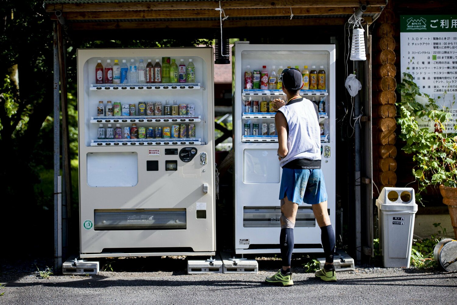 南アルプスを超えて自動販売機でジュースを買う　©Sho Fujimaki