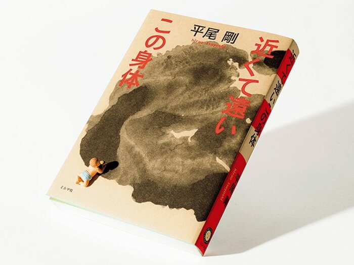 筋肉を捨てて、身体の声を聴く。~平尾剛・著『近くて遠いこの体』~<Number Web> photograph by Wataru Sato