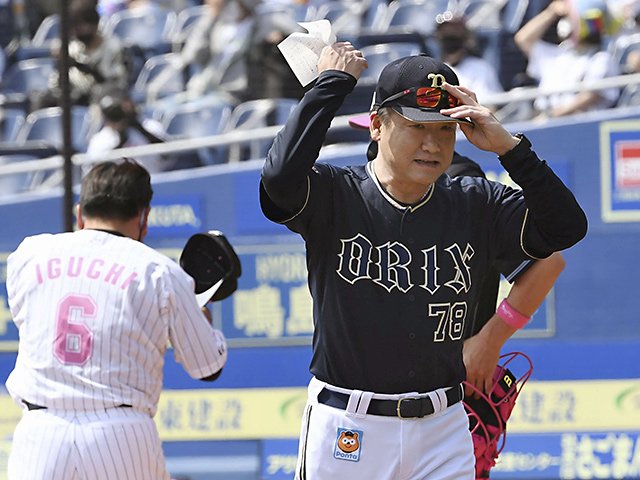 中嶋聡 実使用 支給 ユニフォーム オリックスバファローズ 阪急