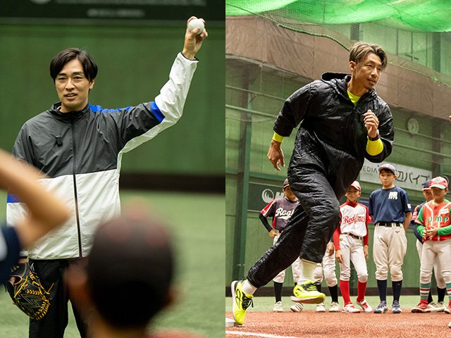 本物を学ぶ1日》“球界のレジェンド”和田毅・鳥谷敬から未来のプロ野球