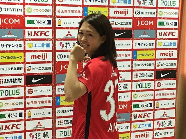 安藤梢、7年半の経験を古巣浦和に。ドイツと日本の「良い選手」の違い