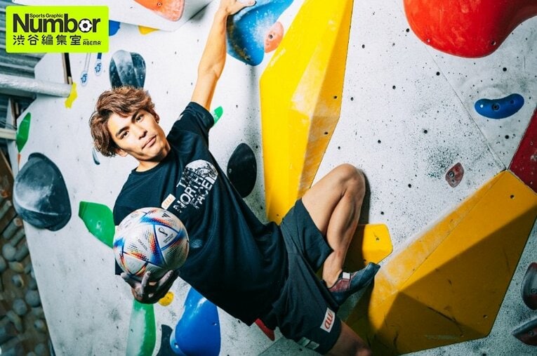 体脂肪率は2％前後という驚異的な肉体で、楢﨑選手はボール片手に軽やかにホールドを掴んだ ／ photograph by Kiichi Matsumoto