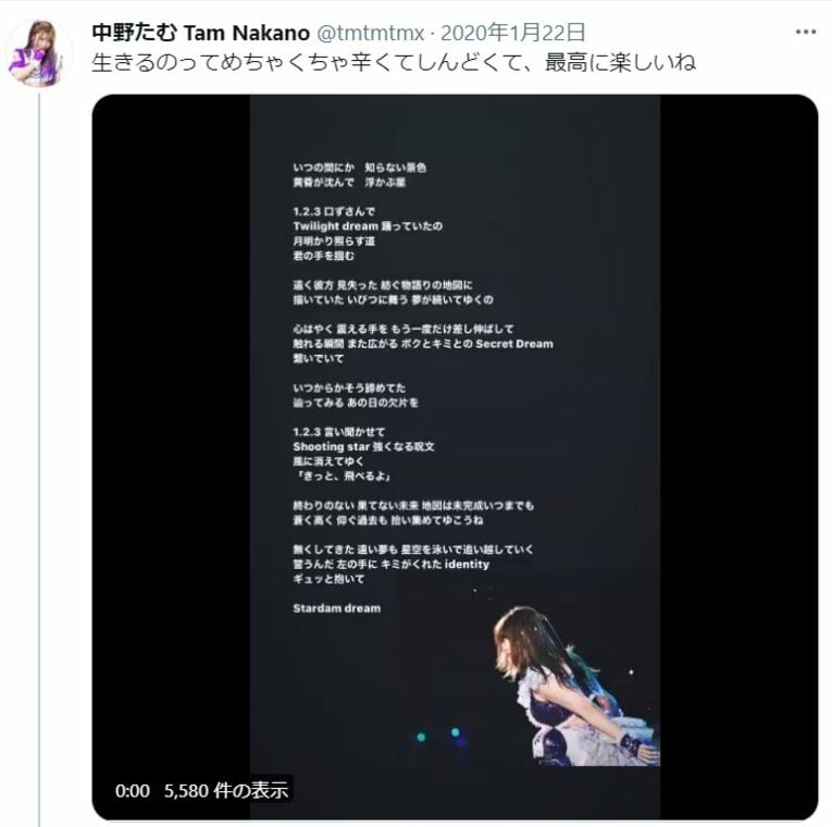 本人公式Twitterより