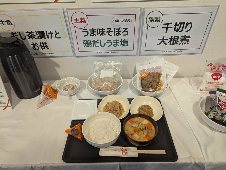 味の素のサポートメニューの一例