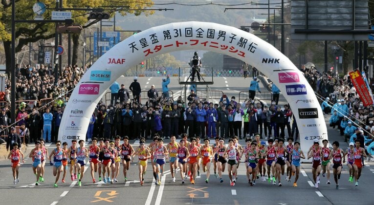 宮城が初優勝を飾った今年の全国男子駅伝　©JIJI PRESS