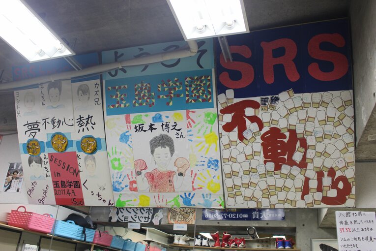 ジムでの指導の合間を縫って、現在も全国の施設で支援を続けている　©Number Web