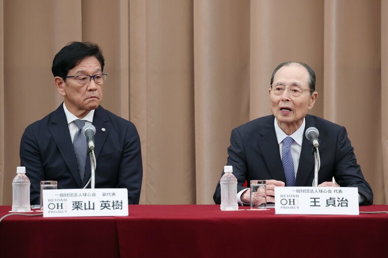 2025年6月、球心会の設立会見での王。副代表には栗山英樹氏（左）が就任した　©JIJI PRESS