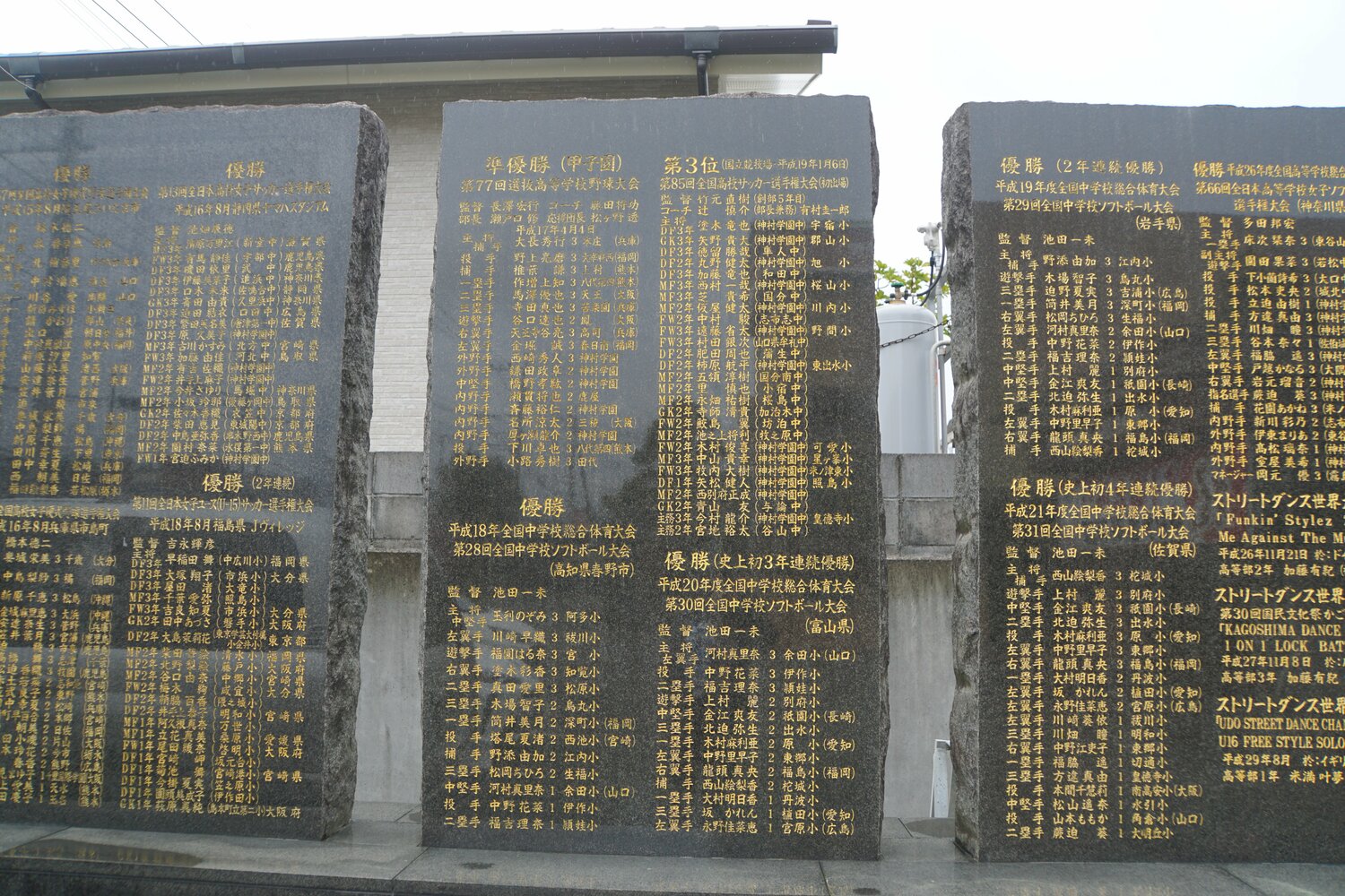 野球、サッカーの強豪として知られる神村学園　©Kei Nakamura