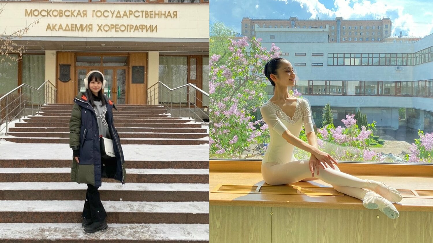 ボリショイバレエ学校にて（本人提供）