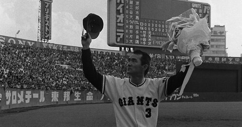 王貞治（3／15）を徹底解剖 - Number Web - ナンバー