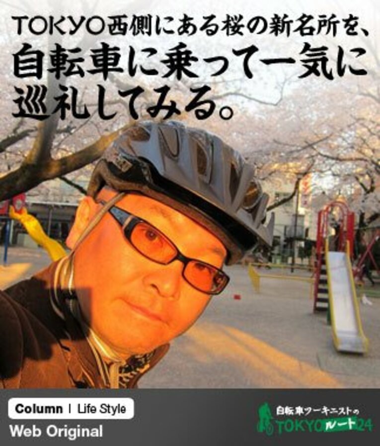 20歳の頃に住んでいた家の近所には、こんな綺麗な桜が見られる公園があった。血気盛んなその頃の僕には、この桜の価値が分からなかったんだよなぁ……。 ／ photograph by Satoshi Hikita