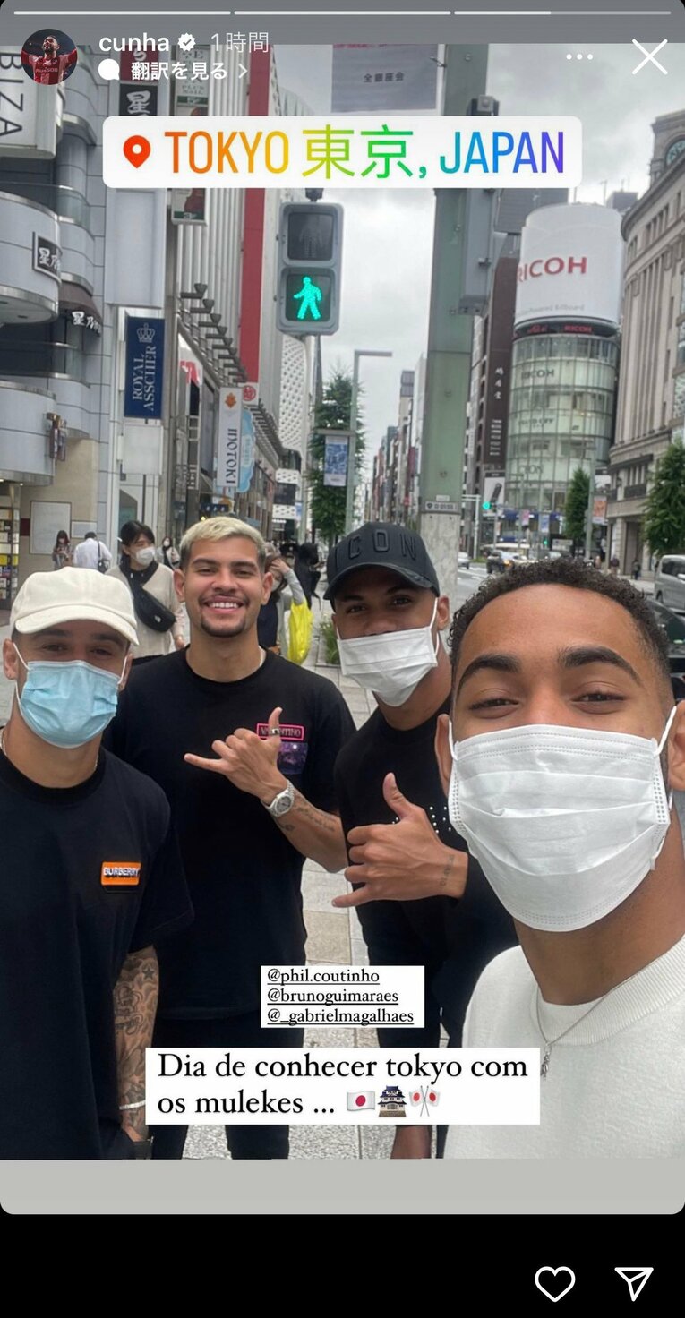 銀座の街に繰り出したフィリペ・コウチーニョ、ブルーノ・ギマランイス、ガブリエウ・マガリャンイス、マテウス・クーニャ　※クーニャのインスタストーリーズより