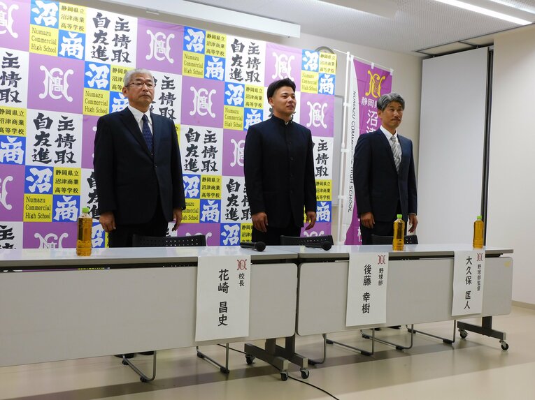 無名公立校・沼津商のドラフト初指名…後藤と仲間たちの号泣・喜び舞台裏を見る（画像は右に続きます）　　©Jun Aida