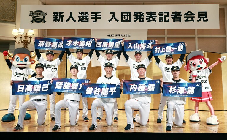 オリックスから1位指名を受けた曽谷龍平（2022年11月新入団発表会見）©︎JIJI PRESS