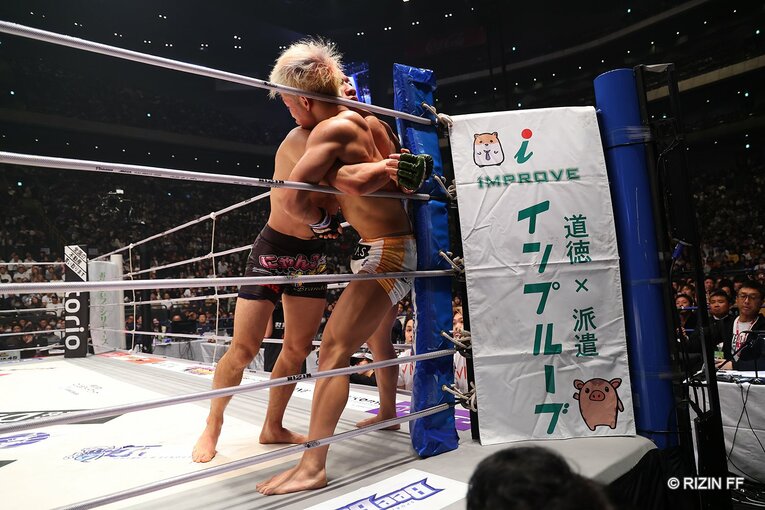 『RIZIN45.』堀口恭司vs.神龍誠　©RIZIN FF