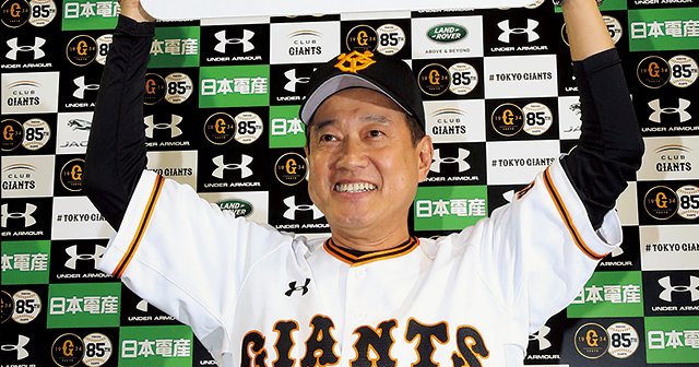 1000勝監督原辰徳の大きな黒星。～2003年、突然の辞任の3日前～ - プロ