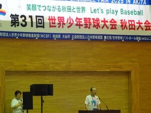 「85歳、炎天下で自ら指導」「HRを打った“後”を練習」王貞治“世界少年野球大会”31回目への思い「子供たちに野球をやってもらうために」