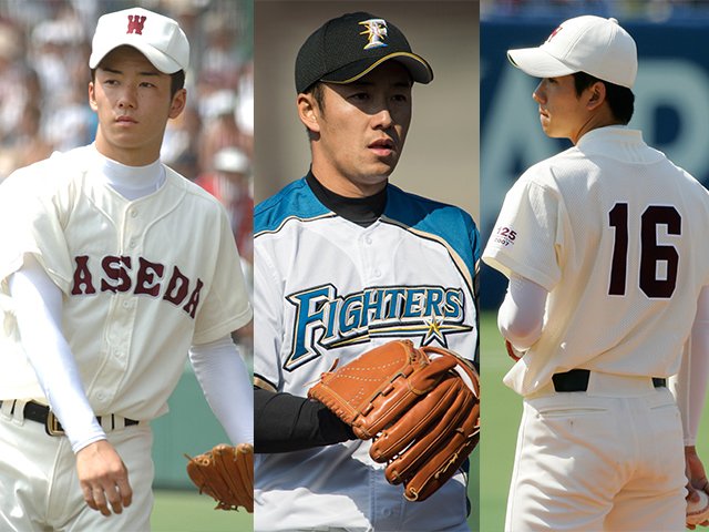 引退》斎藤佑樹は名指導者になるかもしれない 948球甲子園優勝→プロで