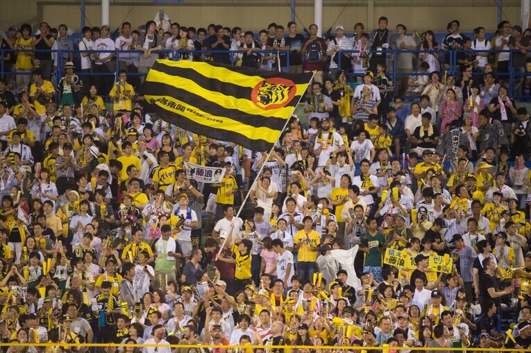 阪神ファンにも驚いた