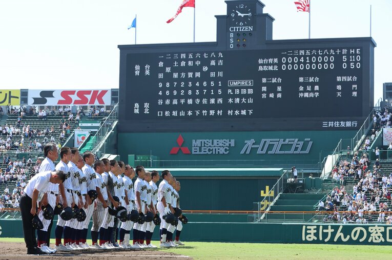 甲子園の初戦で仙台育英に敗れた鳥取城北ナイン。これで鳥取県勢の夏の甲子園での連敗は10になった ／ photograph by Sankei Shimbun