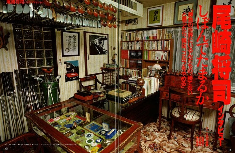 尾崎の自宅書斎を撮影した誌面／Sports Grapchic Number109号（1984年10月5日売）