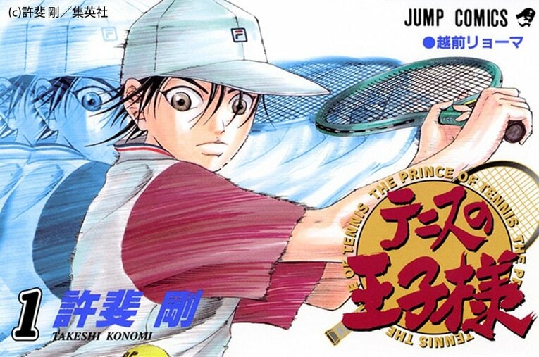 スポーツマンガと舞台、謎の好相性。テニミュとペダステの成功の理由。(2)