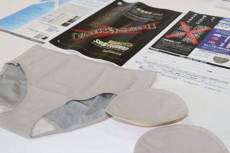 スポーツ用品メーカーのクレーマージャパンが開発したショーツとスポーツ用ブラジャーのパット。赤外線カメラによる透過撮影防止の加工がされている　©KYODO