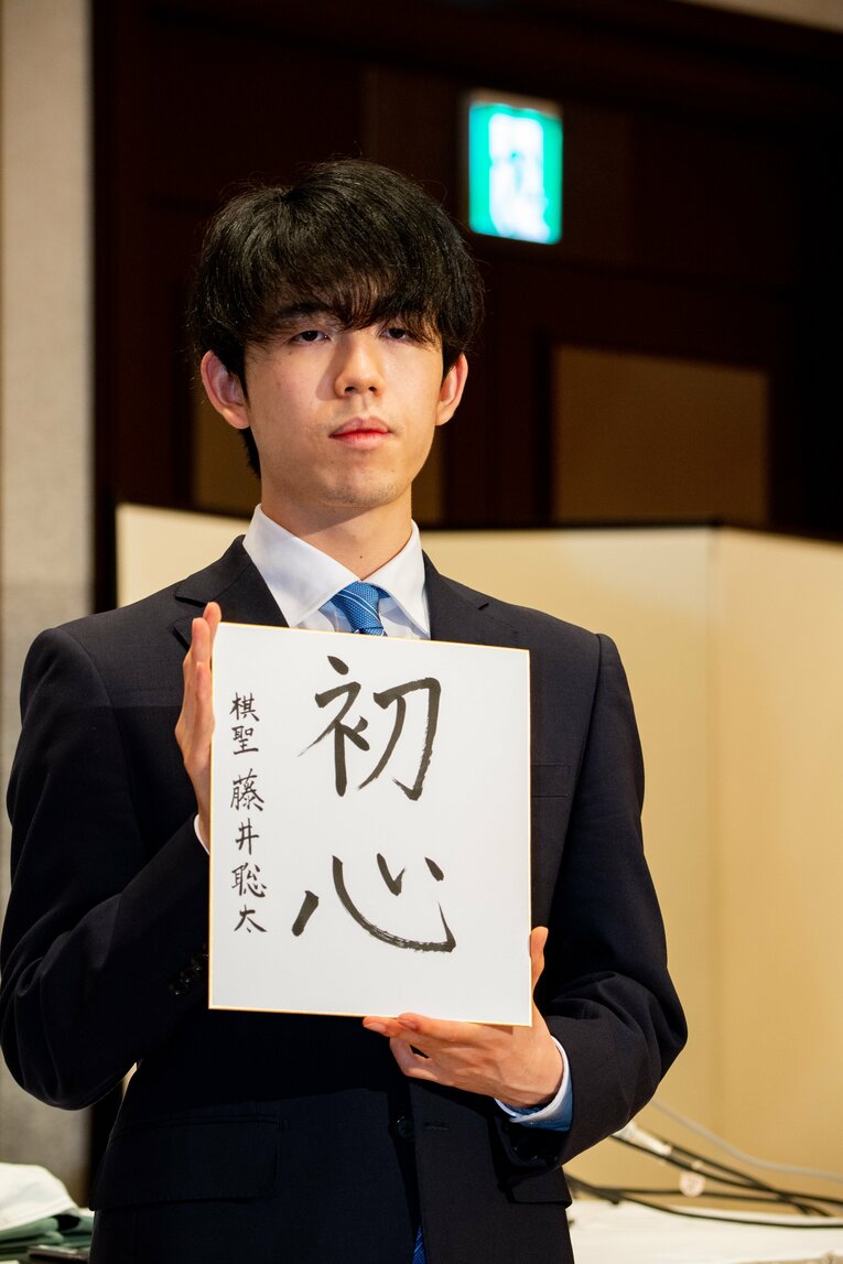 2021年　©BUNGEISHUNJU