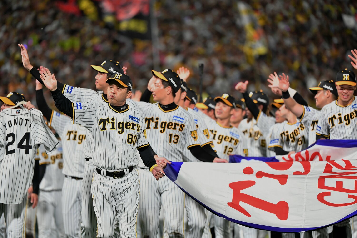 18年ぶりにリーグ優勝した阪神。最終的に2位広島に11.5ゲーム差をつけた　©Hideki Sugiyama