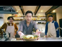 本格スパイスカレー作りが得意な俳優・内田朝陽さんがお笑いコンビ・オズワルドに特別レシピを伝授！《「CLUB JT」で公開中》