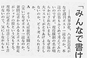 大相撲の「八百長」って何だ!? ～Number創刊年に載ったコラムを再発表！～ - 相撲 - Number Web - ナンバー