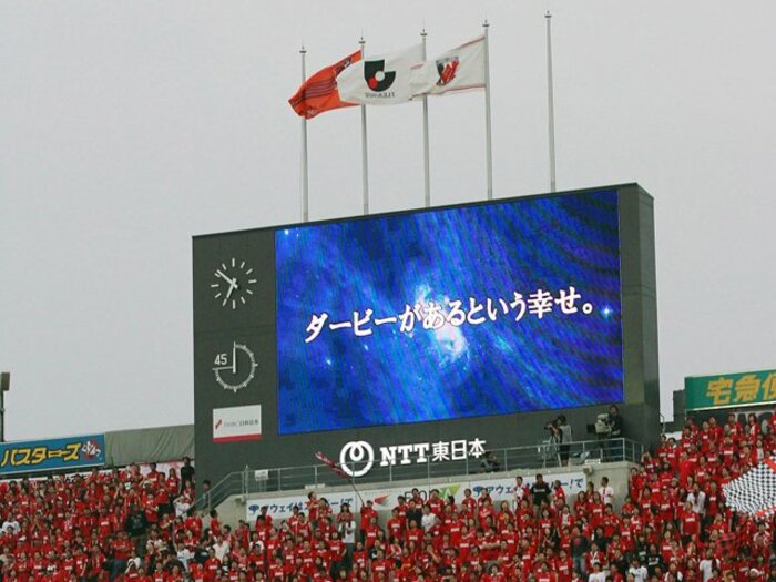 クラブと広告主のwin-win効果を!Jリーグの新しい広告形態の模索。<Number Web> photograph by AFLO