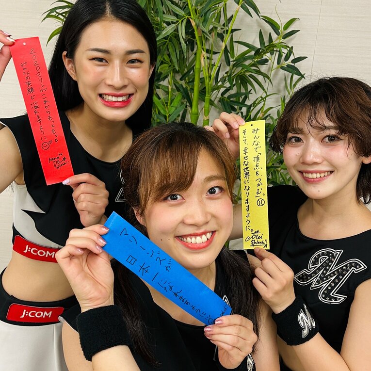 千葉ロッテマリーンズ公式チアパフォーマー「M☆Splash!!」©︎Chiba Lotte Marines