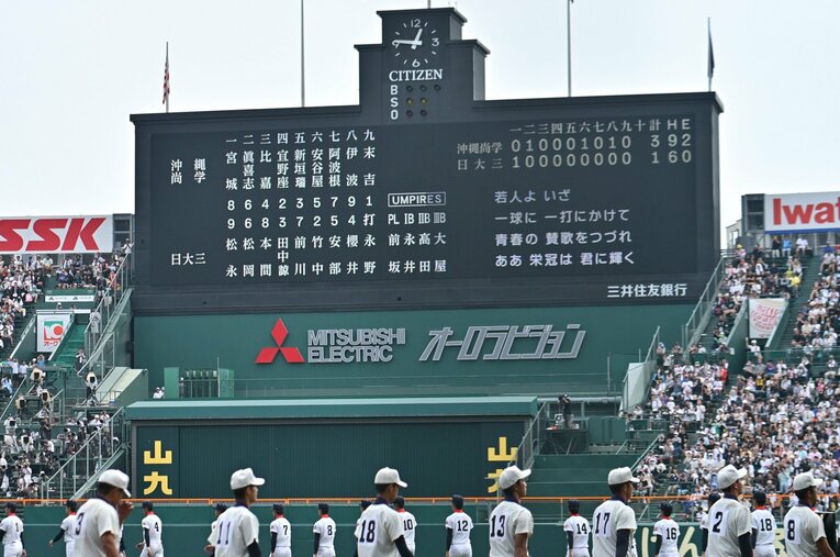 9回制で行われてきた高校野球だが、世界的潮流にならって「7回制」となるのだろうか ／ photograph by Hideki Sugiyama