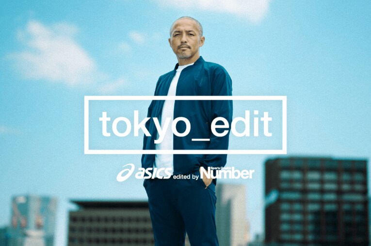 サッカー小野伸二選手を開発したアパレルのモデルとして起用 ／ photograph by Tomosuke Imai