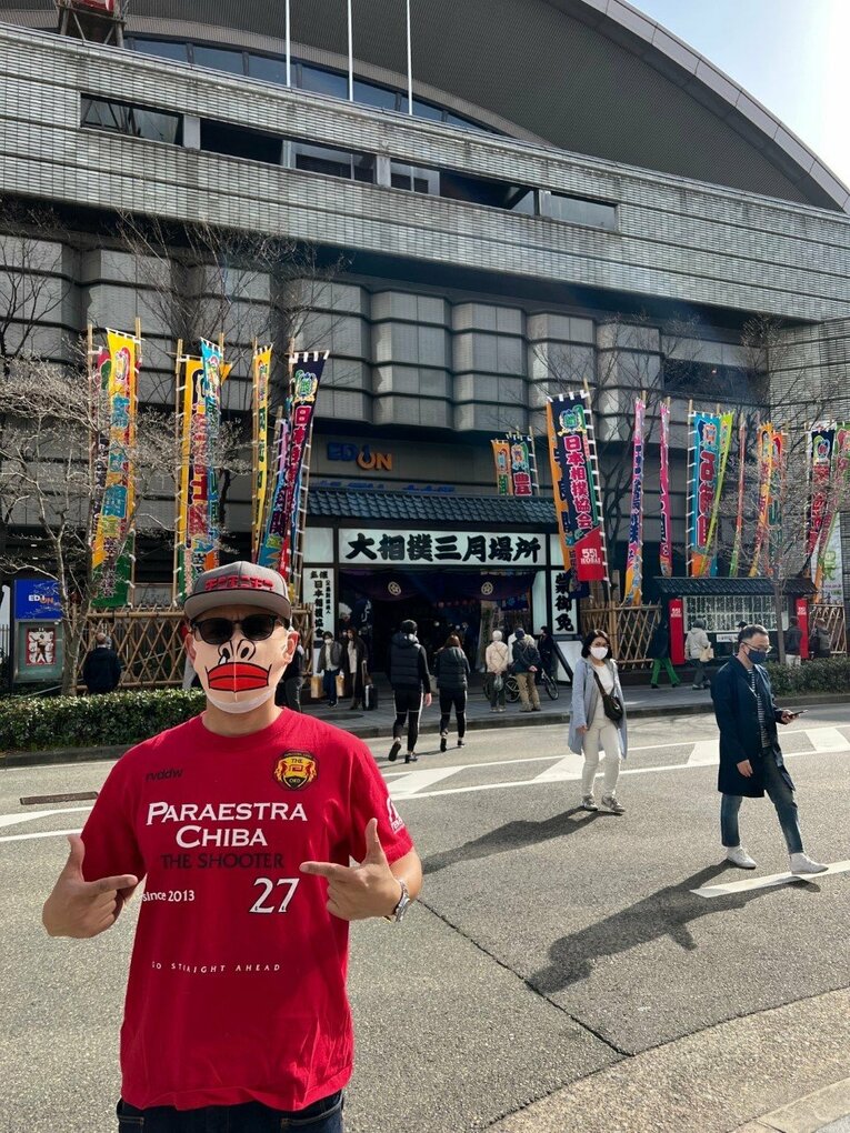 大相撲三月場所を訪れた際のつの丸氏　©本人提供